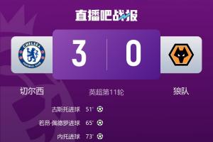 预定降级？狼队英超开季2平9负仍一胜难求，排名垫底