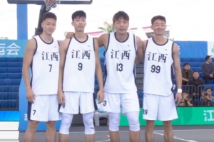 小组赛-于喜淼12分4板 江西三人全运男篮战胜中国澳门队