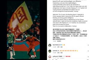 准备留洋？瑞士经纪公司宣布与王钰栋合作，该公司曾代理过莱万