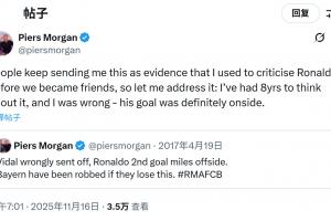 8年前批评C罗越位摩根改口：我错了，他对拜仁那球肯定不越位
